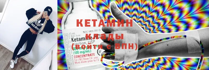 OMG онион  Бирюч  КЕТАМИН ketamine 