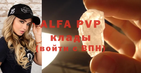 MDMA Premium VHQ Армянск