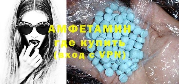 MDMA Premium VHQ Армянск