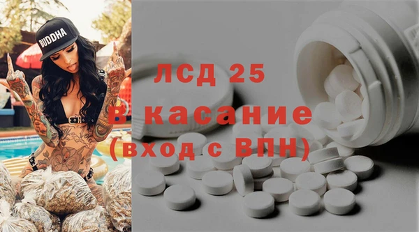 MDMA Premium VHQ Армянск