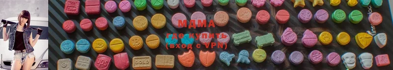 ОМГ ОМГ зеркало  хочу   Бирюч  MDMA Molly 